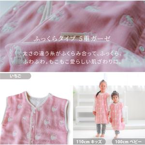 はぐまむ スリーパー ガーゼ 5重 ベビー 3...の詳細画像5