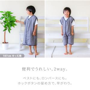 はぐまむ スリーパー ガーゼ 5重 キッズ 4...の詳細画像1
