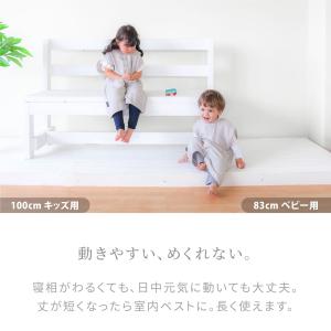 はぐまむ スリーパー ガーゼ 5重 キッズ 4...の詳細画像2