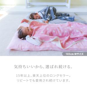 はぐまむ ガーゼケット 5重 ベビーMS おく...の詳細画像5