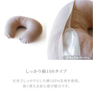 はぐまむ 授乳クッション 60×45 洗える 日本製の詳細画像2