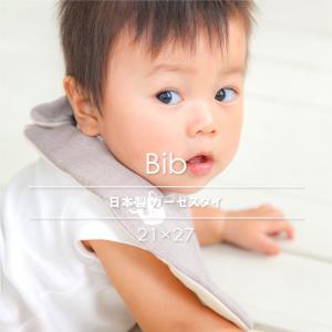 スタイ ガーゼ はぐまむ 21×27 よだれか...の詳細画像1