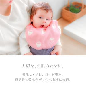 スタイ ガーゼ はぐまむ 21×27 よだれか...の詳細画像3