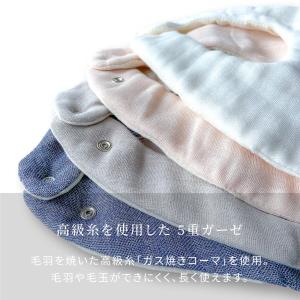 スタイ ガーゼ はぐまむ 21×27 よだれか...の詳細画像4