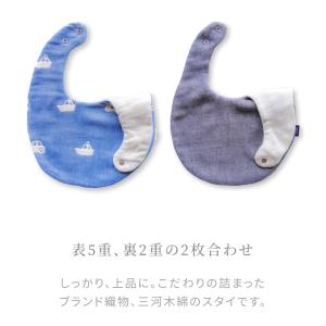 スタイ ガーゼ はぐまむ 21×27 よだれか...の詳細画像5