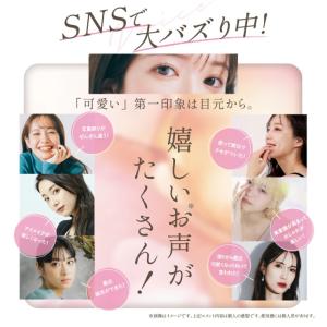 【公式】夜用 二重 Ailine アイリーヌ ...の詳細画像3