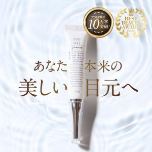 【公式】jumel ジュメル（1本）アイケアジェル 目元美容液 まつ毛美容液 まつ毛ケア 目元ケア 眉毛ケア ヒト幹細胞 マツパ マツエク 涙袋