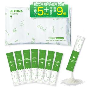 【公式】LEYON スタディフード 子供 鉄分 添加物不使用 離乳食 ベビーフード サプリメント 乳児用規格適用食品 フェリチン鉄 亜鉛 ビタミン オリゴ糖 乳酸菌 DHA