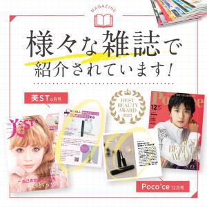 【公式】MABAYUKI マバユキ(1本) ま...の詳細画像1