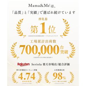 ＼ポイント2倍/ 電動搾乳機 さく乳器 搾乳器...の詳細画像2