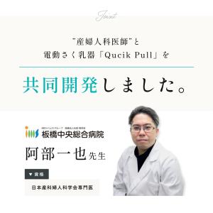 ＼ポイント2倍/ 電動搾乳機 さく乳器 搾乳器...の詳細画像5