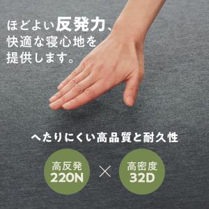 HUGMIN ハグミン 高反発 マットレス ご...の詳細画像4