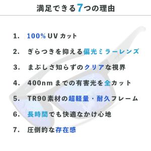 INFI 超軽量 偏光スポーツサングラス ミラ...の詳細画像2