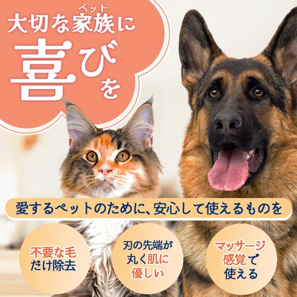 Shiliu ペットブラシ 犬用 毛の絡み合いを取り除き 抜け毛取り 毛玉取り ファーミネーター ペ...