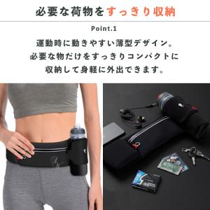 ランニングウエストポーチ 防水 ボトルホルダー...の詳細画像3