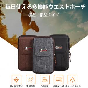 ウエストポーチ メンズ レディース 縦型・横型...の詳細画像1