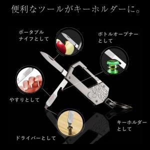 JOBON公式 多機能キーホルダー マルチツー...の詳細画像2