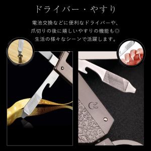 JOBON公式 多機能キーホルダー マルチツー...の詳細画像5