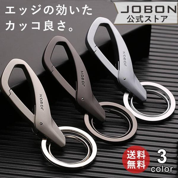 JOBON公式 キーホルダー キーリング シンプル スタイリッシュ メンズ 男性 おしゃれ かっこい...