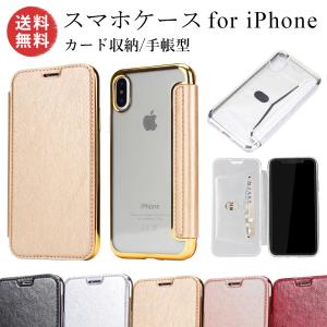 PRADA（プラダ） サフィアーノ iPhone17Pro Max iPhoneケース ブラック