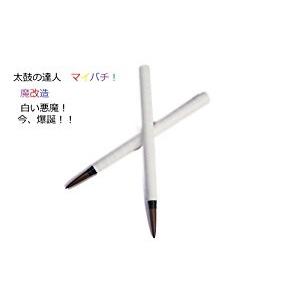送料無料 太鼓の達人 マイバチ テーパー 魔改...の詳細画像5