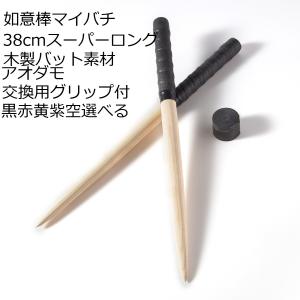激安！逆鱗マイバチ 送料無料/太鼓の達人 マイバチ/35cm/レッド