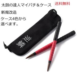 H80+h5 太鼓の達人マイバチ作成用 濃朴Φ2.0×40cm　10セット H80+h5 太鼓の達人マイバチ作成用 濃朴Φ2.0×40cm 10