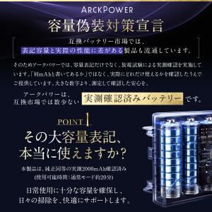 ダイソン 掃除機 v6 バッテリー 【PSE認...の詳細画像3