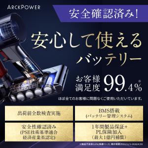 ダイソン 掃除機 v7 バッテリー 【PSE適...の詳細画像1