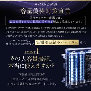ダイソン 掃除機 v7 バッテリー 【PSE適...の詳細画像3