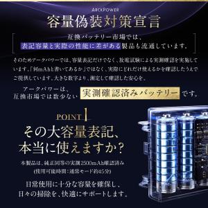 ダイソン 掃除機 v8 バッテリー PSE適合...の詳細画像3