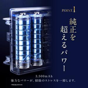 ルンバ iRobot 4624864 互換 バ...の詳細画像2