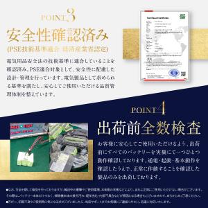 ルンバ iRobot 4624864 互換 バ...の詳細画像4