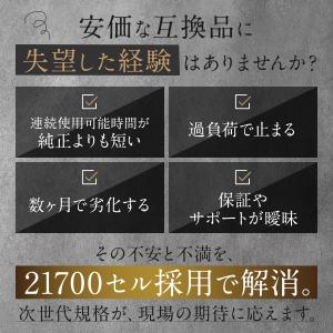 マキタ 18V バッテリー 4000mAh 最...の詳細画像2
