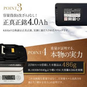 マキタ 18V バッテリー 4000mAh 最...の詳細画像4