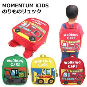 MOMENTUM KIDS のりものリュック キッズバッグ ターンオーバー K-704 ショベルカー 消防車 ブルドーザー｜huitcolline