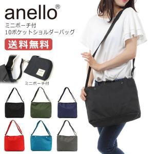 anello アネロ ミニポーチ付10ポケット AT-S0111 ショルダーバッグ｜huitcolline