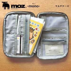 （宅配便専用）moz モズ エルク mono マルチケース 526374 母子手帳ケース 通帳入れ パスポート カードケース｜huitcolline