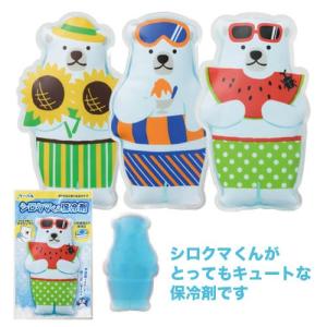 クールなシロクマくん保冷剤 54 ひんやり 高吸水性ポリマー 冷感グッズ ペットボトルやお弁当を保冷します ひまわり かき氷 スイカ M便 1 3 Lmg 618 Huit Colline ユイットコリーヌ 通販 Yahoo ショッピング