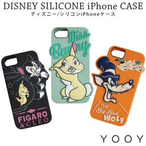 ディズニー シリコン Iphoneケース Yy D008 Iphone 6 6s 7対応 ピノキオ 三匹の子ぶた バンビ アコモデ Accommode Lmg 678 Huit Colline ユイットコリーヌ 通販 Yahoo ショッピング
