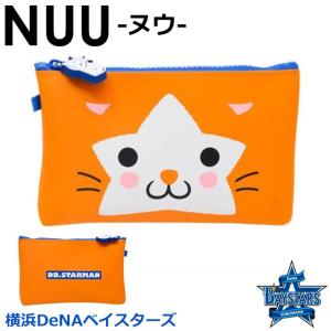 DB.スターマン NUU (ヌウ) シリコン 化粧ポーチ p+g design ペンケース パスポートケース 横浜DeNAベイスターズ｜huitcolline