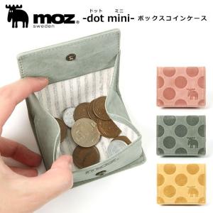 moz モズ dot mini ドットミニ ボックスコインケース 86042 スウェーデン 本革 小銭入れ レディース 財布｜huitcolline