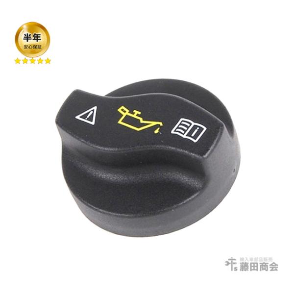 エンジン オイルフィラーキャップ メルセデスベンツ Cクラス W203 C180 C200 C230...