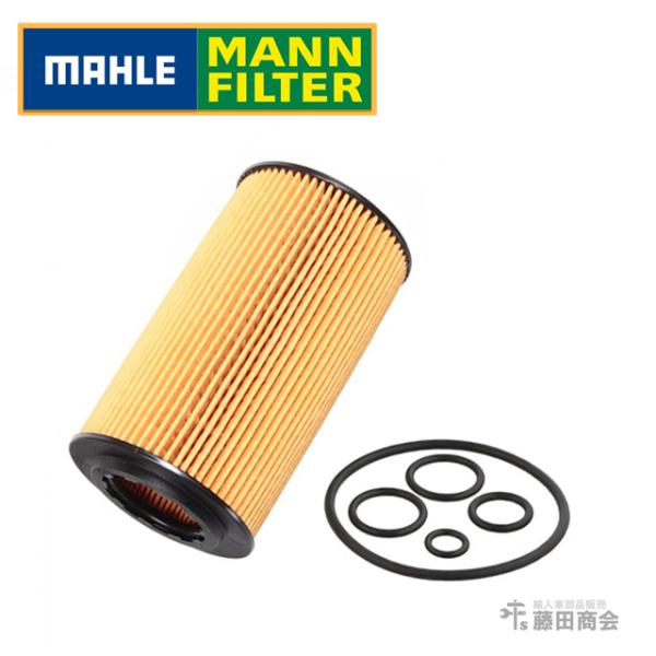 エンジン オイルフィルター メルセデスベンツ Cクラス W203 C230 C240 C280 C3...