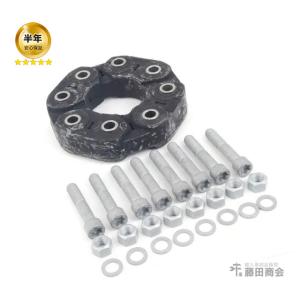 コンパニオンプレート ジョイントディスク 120mm メルセデスベンツ W219 W218 W215 W216 W204 W207 W211 W212 R230 W220 W221｜hujitashokai