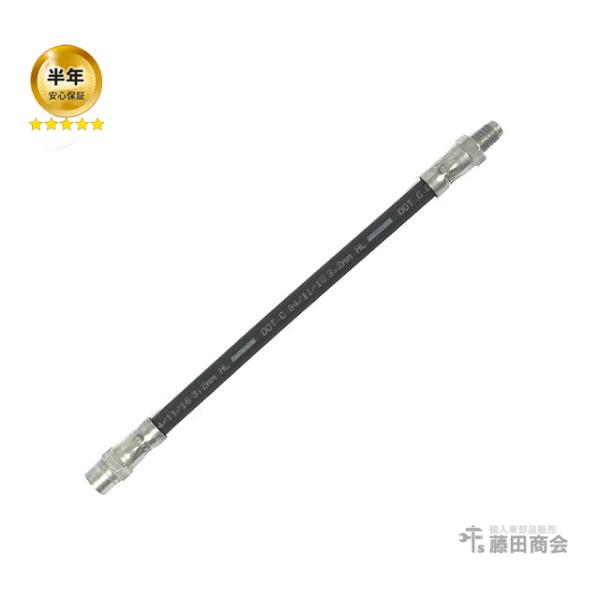 ブレーキホース リア 左右共通(片側) メルセデスベンツ Gクラス W463 G320 G350D ...