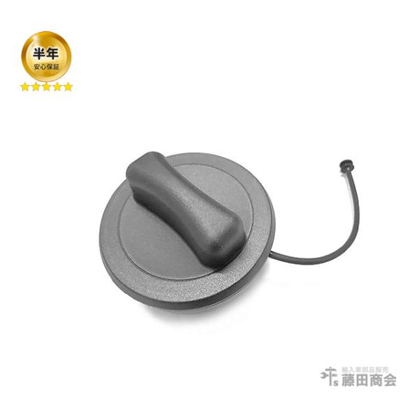 フューエルフィラーキャップ メルセデスベンツ R231 W117 W176 W205 W217 W2...