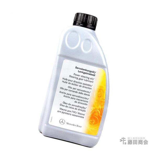 純正 パワステオイル 1L メルセデスベンツ ML/GLクラス W164 ML320CDI ML35...