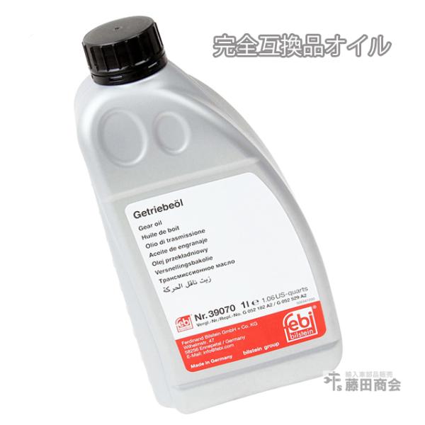 DCTオイル DCTフルード DSG DCTF ATF 高性能 完全互換品 メルセデスベンツ GLA...