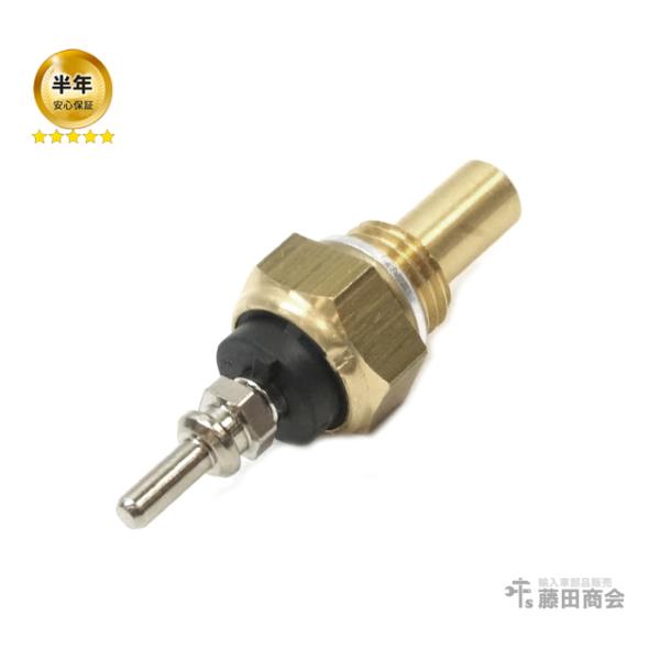 水温センサー(黒 1Pin) メルセデスベンツ Gクラス W460 230GE M102 直4エンジ...